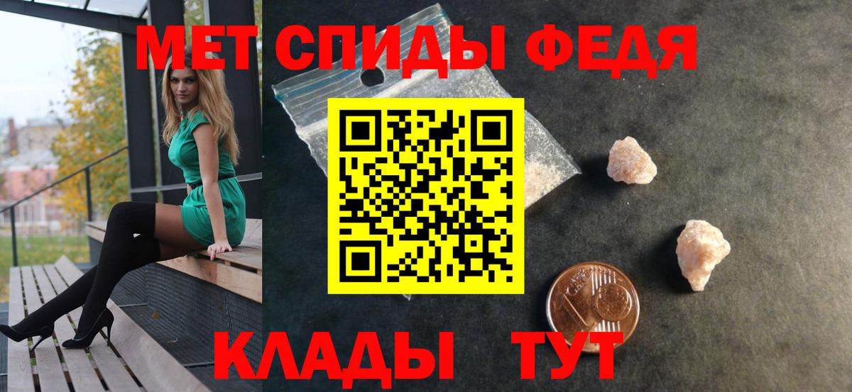 Кисловодск  Амфетамин  Вход с VPN  АМФЕТАМИН VHQ 