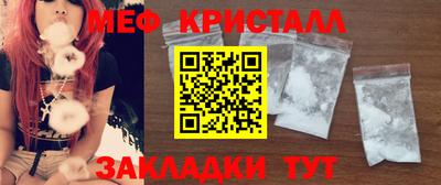 таблы Краснодар
