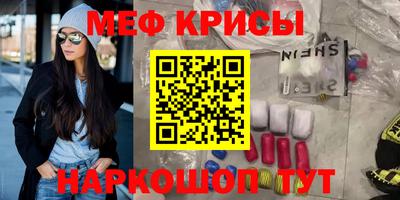 соль курить ск Краснознаменск
