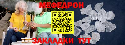 mdpv Кумертау