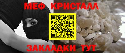 таблы Краснодар