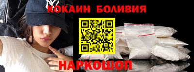 соль курить ск Краснознаменск