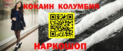 мяу мяу кристалл Кунгур