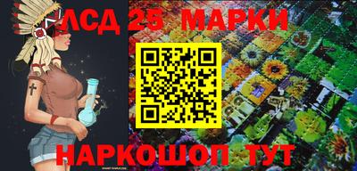 мяу мяу кристалл Кунгур