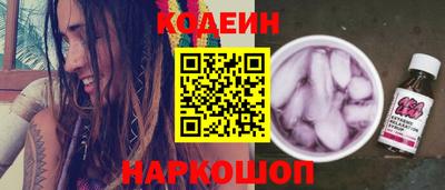 таблы Краснодар