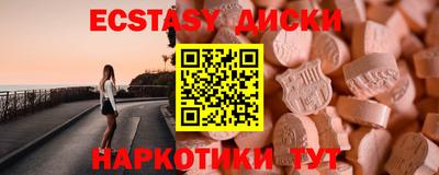 мяу мяу кристалл Кунгур
