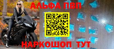 соль курить ск Краснознаменск