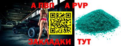 таблы Краснодар
