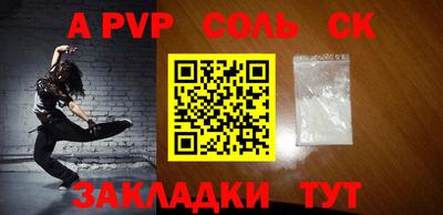 таблы Краснодар