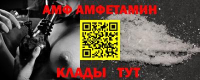 мяу мяу кристалл Кунгур