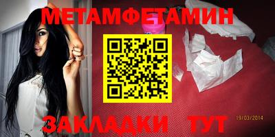 таблы Краснодар