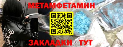 mdpv Кумертау