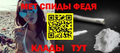 мяу мяу кристалл Кунгур
