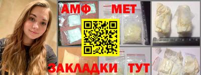 mdpv Кумертау