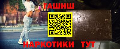 соль курить ск Краснознаменск