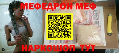 мяу мяу кристалл Кунгур