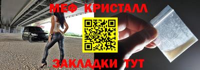 соль курить ск Краснознаменск
