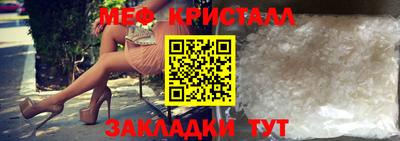 скорость mdpv Краснокаменск