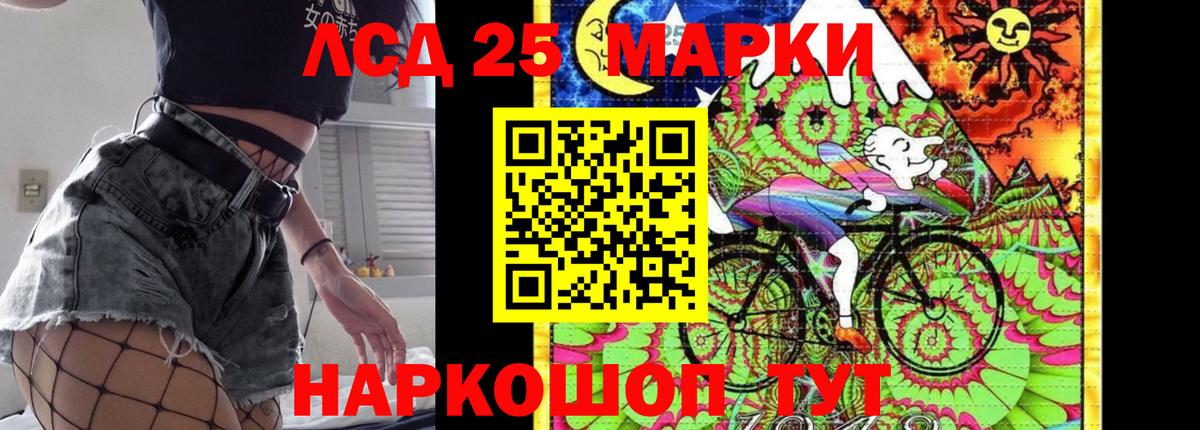Лсд 25 экстази кислота Кисловодск