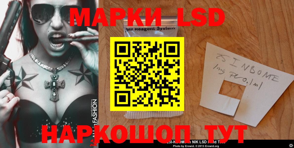 LSD-25 экстази  ЛСД экстази ecstasy  Вход с VPN  ОМГ ОМГ tor  Кисловодск  ЛСД экстази кислота 