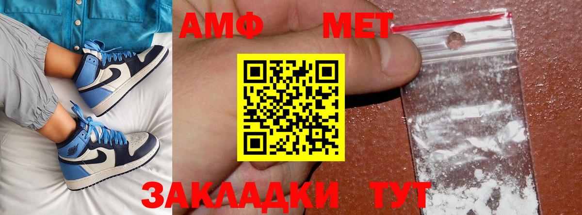 Кисловодск  Метамфетамин винт  Вход с VPN 