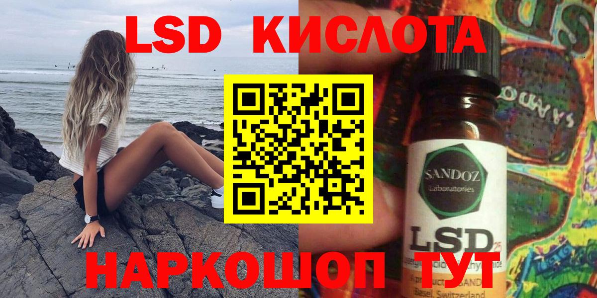Кисловодск  Марки N-bome 1500мкг  Наркотические марки  Вход с VPN  Марки N-bome 1500мкг 