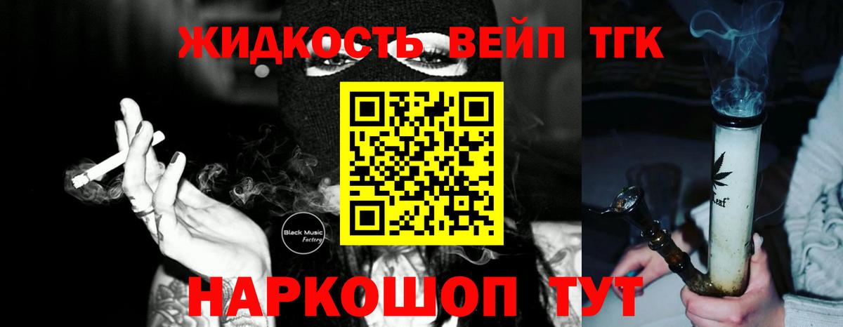 Кисловодск  кракен зеркало  Вход с VPN  Дистиллят ТГК гашишное масло 
