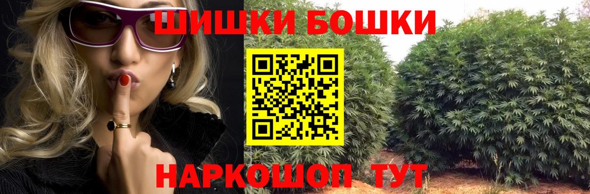 Конопля сатива  Марихуана VHQ  Каннабис MAZAR  Вход с VPN  МАРИХУАНА семена  Кисловодск 